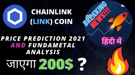 chainlink is the future chainlink parsiq OVER 100X BUYING CHAINLINK ANALYSIS - LONG TERM LINK PRICE PREDICTION - SHOULD I BUY LINK